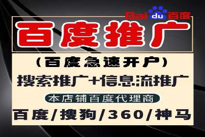 百度竞价排名案例分享：如何选择关键词？